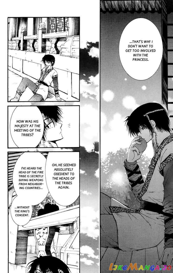 Akatsuki No Yona Chapter 3 image 16